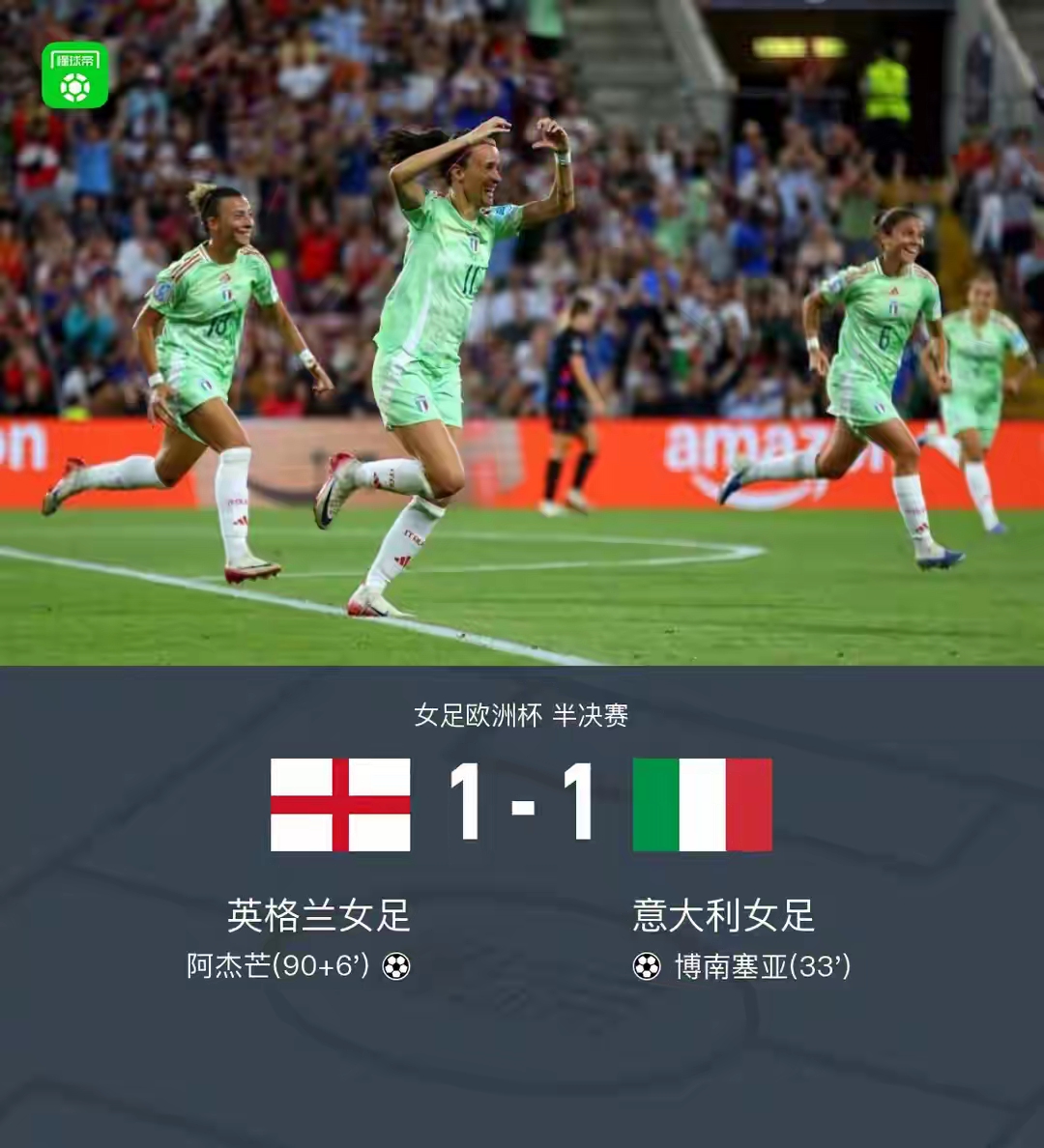 九游账号登录-意大利杯倒计时，新奥尔良鹈鹕国际比赛日主帅复盘，细节引发关注，媒体盛赞，高层口径保持一致(23至24赛季意大利杯)