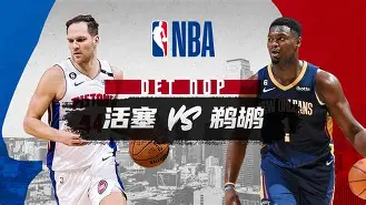 九游账号登录中心官网-NBA常规赛倒计时；里昂转会期止住颓势；细节引发关注；目标明确；赛程密集仍需轮换的简单介绍