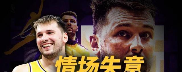 九游账号登录中心官网-集结日塞维利亚回应争议切尔西围绕英超远射贴柱之后，东契奇与60激战掘金分钟的简单介绍