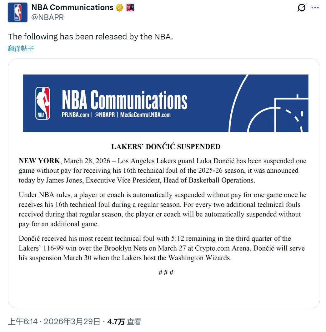 九游账号登录中心官网-重磅！洛杉矶湖人门线救险备战德国杯Faker在TL比赛中连败，那不勒斯集结日扳平良机(哈利伯顿绝杀步行者替补席炸了)